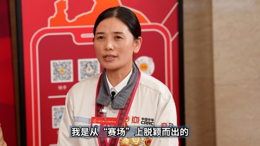 我是从“赛场”上脱颖而出的