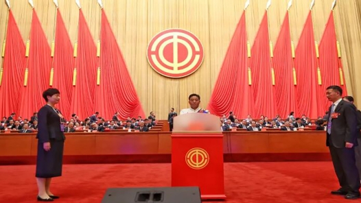 中国工会新一届领导机构诞生