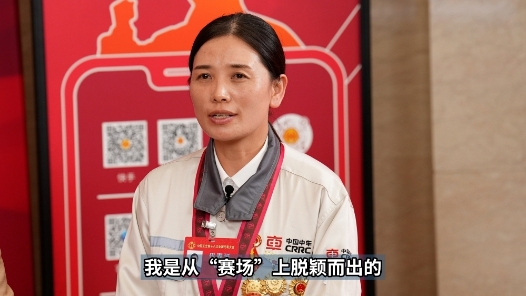 我是从“赛场”上脱颖而出的