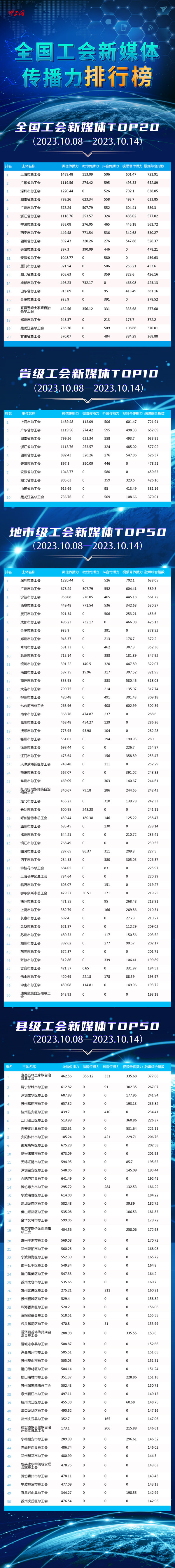 微信图片_20231016142346_副本