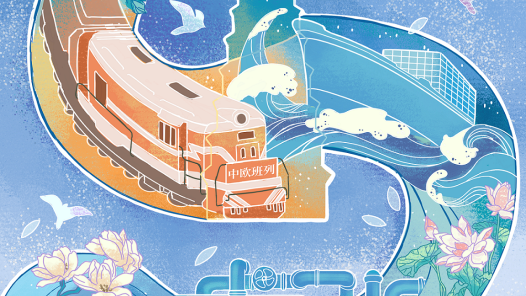 海报集锦丨“一带一路”十周年 万里繁花共此卷！