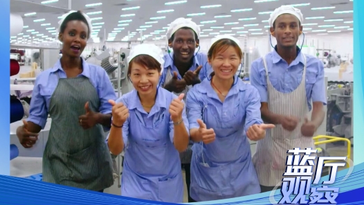 蓝厅观察丨“一带一路”给世界带来什么？联合国驻华协调员这样说