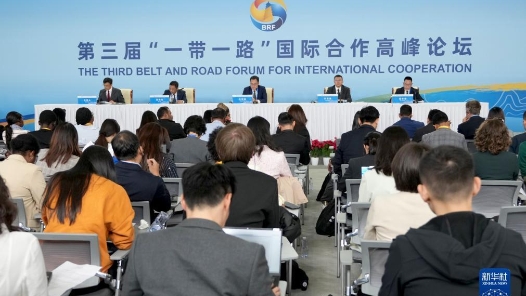 “一带一路”高峰论坛丨第三届“一带一路”国际合作高峰论坛新闻中心举行首场吹风会