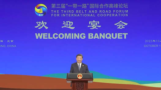 习近平：共建“一带一路” 务当昂扬奋进 奔向下一个金色十年