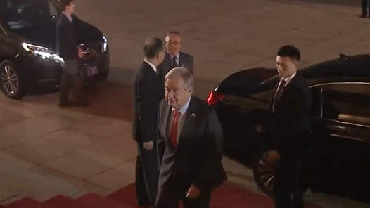 国际贵宾抵达人民大会堂 出席第三届“一带一路”国际合作高峰论坛欢迎宴会