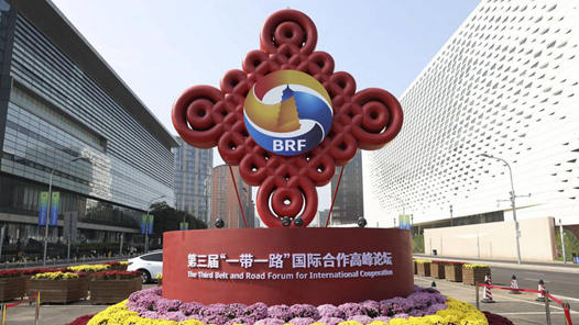 央企10年在140个国家投资合作项目5000多个