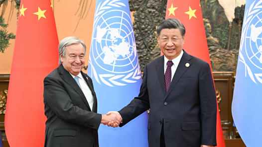 习近平会见联合国秘书长古特雷斯