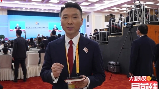 康辉@大国外交最前线丨对历史最好的继承就是创造新的历史！共建“一带一路” 未来已来