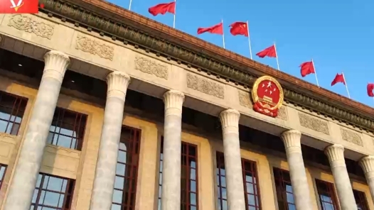 时政快讯丨习近平将出席第三届“一带一路”国际合作高峰论坛开幕式并发表主旨演讲