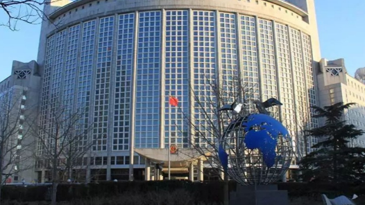 外交部：中方提出《全球人工智能治理倡议》是积极践行人类命运共同体理念的具体行动