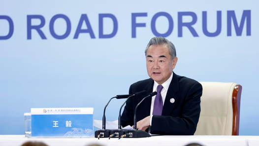 王毅谈共建“一带一路”进入高质量发展新阶段