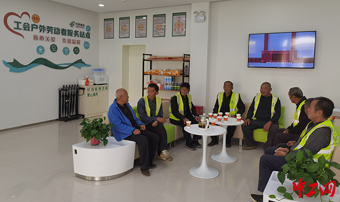 图为日前，阳信县一些环卫工在新投入使用的户外劳动者驿站里休息。阳信县总工会供图