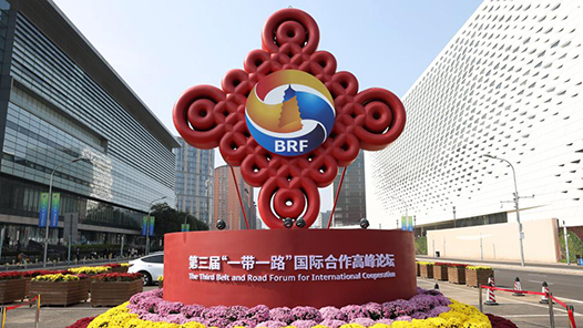 沙海合鸣 共利天下：“一带一路”为全球治理注入正能量