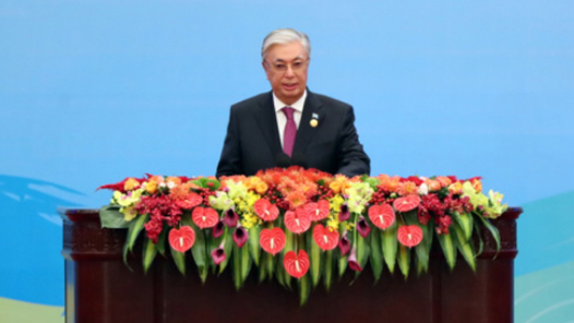 哈萨克斯坦总统托卡耶夫中文致辞 “一带一路”取得的成就有目共睹