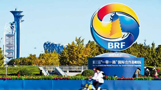 外专谈“一带一路”|多国专家：“一带一路”是当今世界迫切需要的“绿色之路”