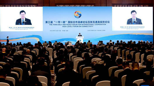 “一带一路”高峰论坛丨联通共同繁荣的发展之路