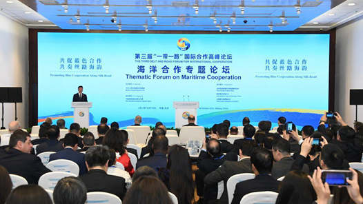 “一带一路”高峰论坛丨中国“蓝色伙伴”朋友圈不断扩大