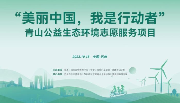 公益服务项目总结 1576394_4096x10000.jpeg