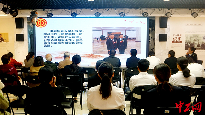 10月24日，济南市职工服务中心党支部联合多家基层党支部开展了学习贯彻中国工会十八大会议精神主题党日活动。图为活动现场。济南市职工服务中心供图