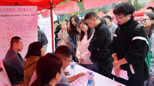 火爆！贵州省总工会线下大型就业招聘活动现场求职者超1.5万人