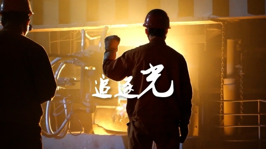 身边榜样丨青春光芒