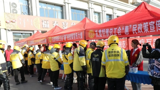 强化履职担当，“会”聚发展力量——记全国工会系统先进集体内蒙古扎赉特旗总工会