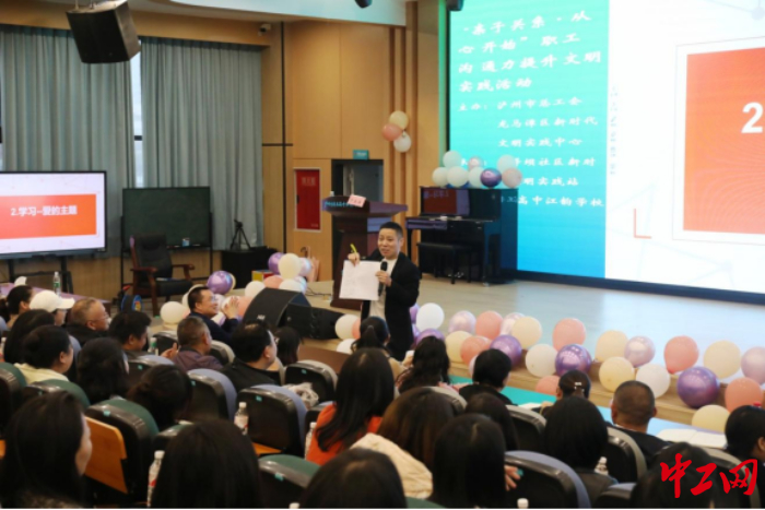 讲座现场。泸州市总工会