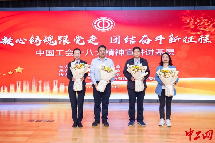 1.11月1日，袁加军、白慧、陶留海、虎萍等4位中国工会十八大代表作为见证者、参与者，分享了盛会概况和参会感受。（王威 摄）