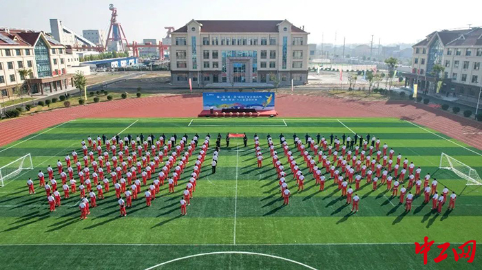 日前，鲁西矿业第一届职工文化体育节鲁西“矿超”七人制足球比赛开幕。图为开幕式现场。鲁西矿业供图