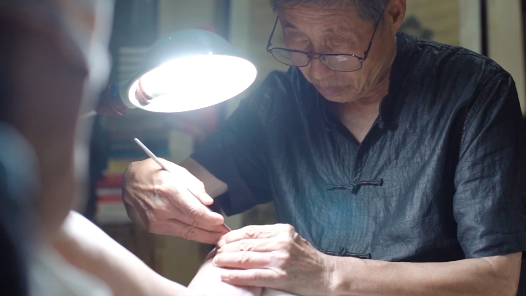 身边榜样丨修脚大师