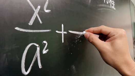 身边榜样丨追光的园丁