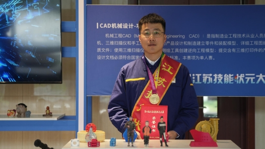 身边榜样 | 用CAD设计起重机的全国状元