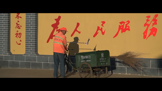 身边榜样 | 我的清洁工爷爷