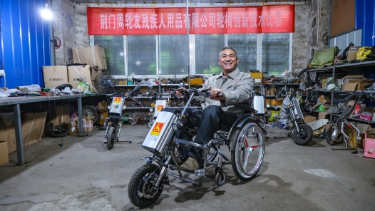 身边榜样丨梦想 从轮椅上开出花来