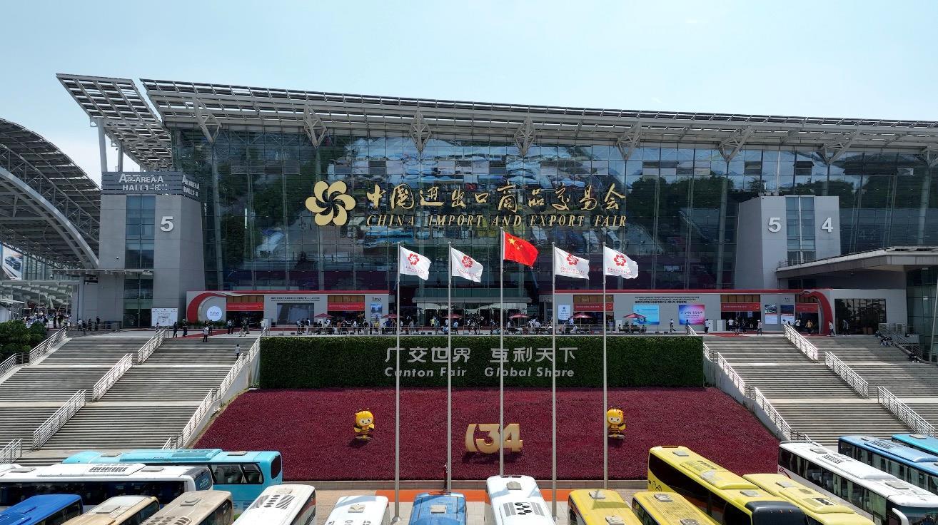 第134届广交会闭幕现场出口成交额达223亿美元