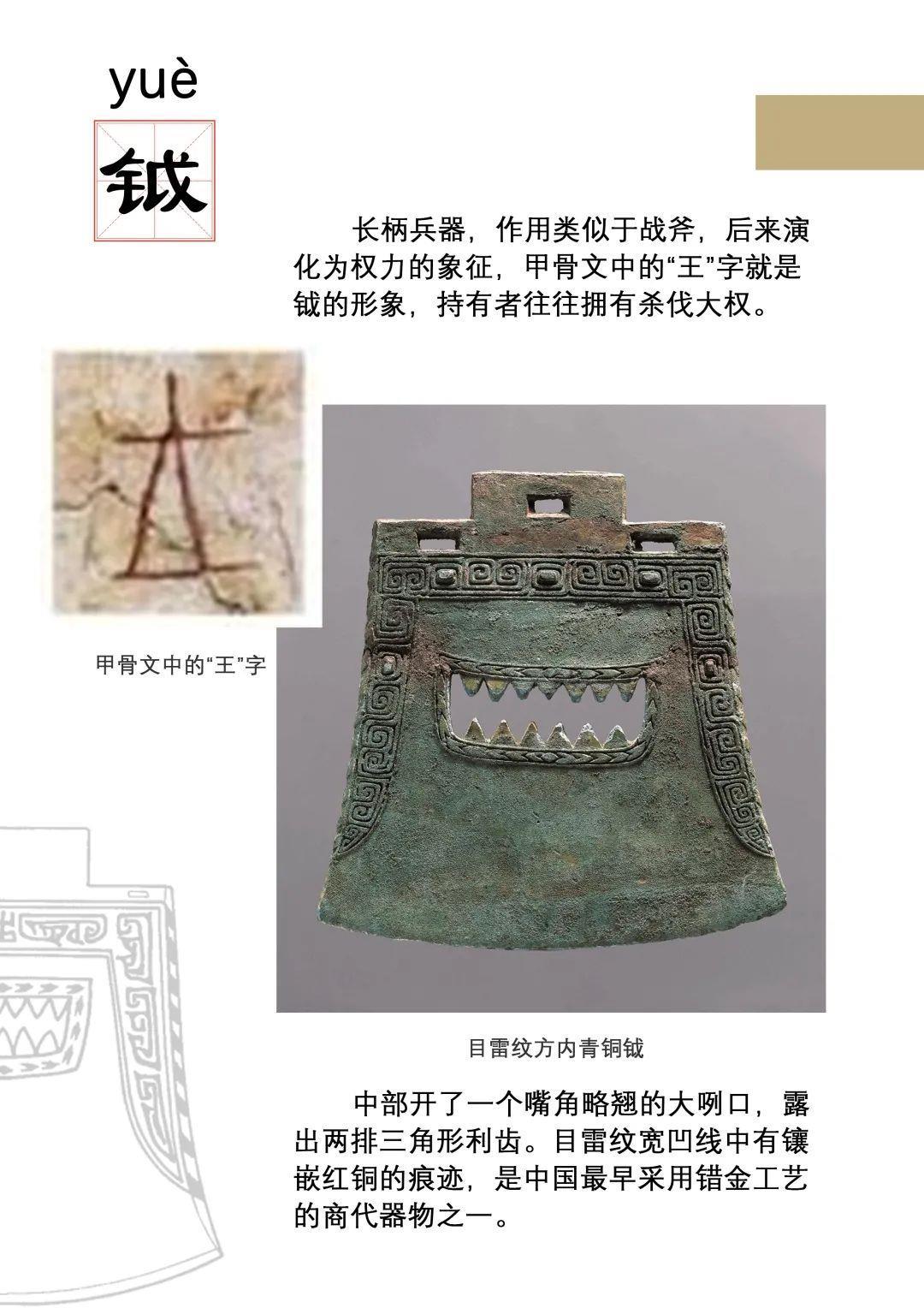 文博日历丨3000年前的“神秘微笑”,在表达什么? - 文娱 - 中工网