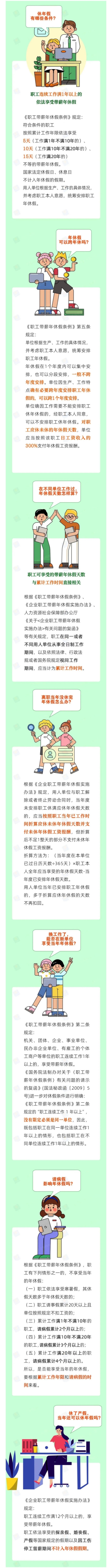 ff92c32f71fa2e1191ac5c0d57d206e_副本 ff92c32f71fa2e1191ac5c0d57d206e_副本