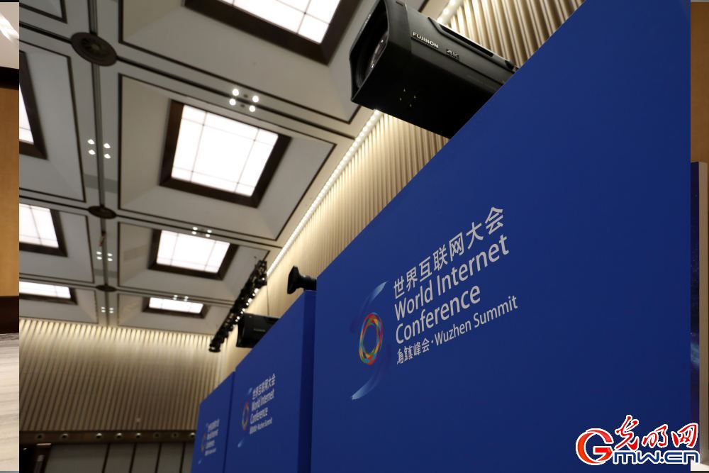 【乌镇镜像】2023年宇宙互联网大会乌镇峰会场馆抢先看 【乌镇镜像】2023年宇宙互联网大会乌镇峰会场馆抢先看