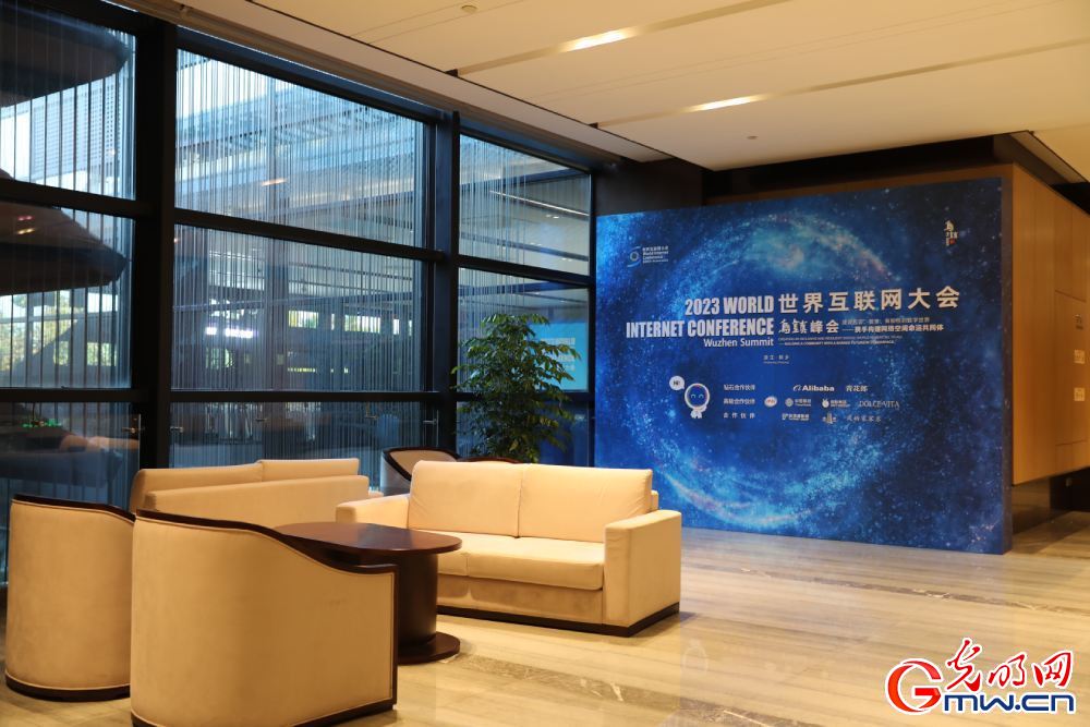 【乌镇镜像】2023年宇宙互联网大会乌镇峰会场馆抢先看 【乌镇镜像】2023年宇宙互联网大会乌镇峰会场馆抢先看