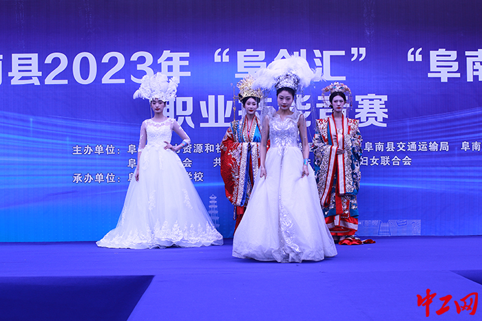 11月4日，2023年“阜创汇”“阜南匠造”做事手段竞赛好意思容师名目现场。郑伟 摄