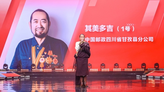 四川省劳模工匠先进代表参加全国职工宣讲比赛荣获佳绩