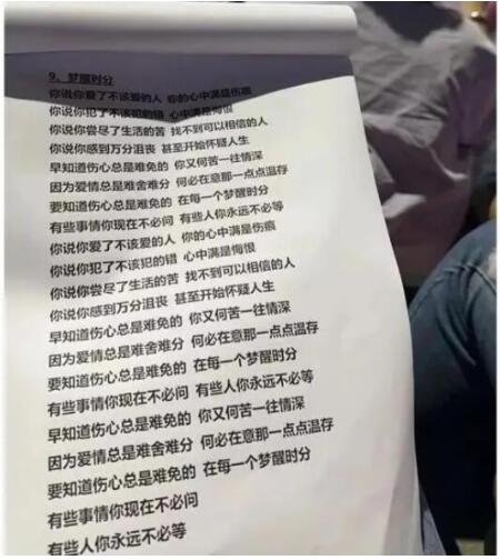 QQ截图20231108133151