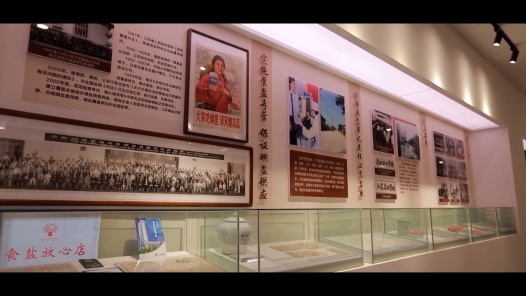 《淮盐文化博物馆》