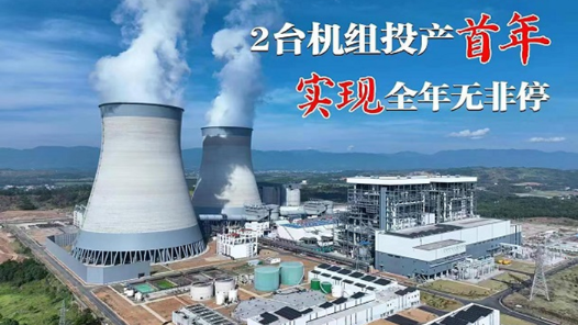 《实干担当谱潇湘新篇》