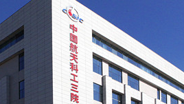 《在外场检验的23天——记中国航天科工三院306所检验员严云萍》