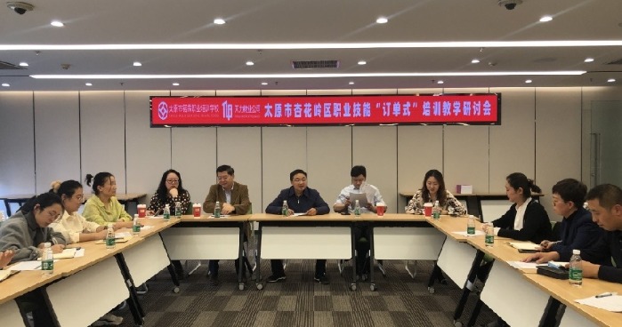 什么是订单式培训 1613465.jpeg