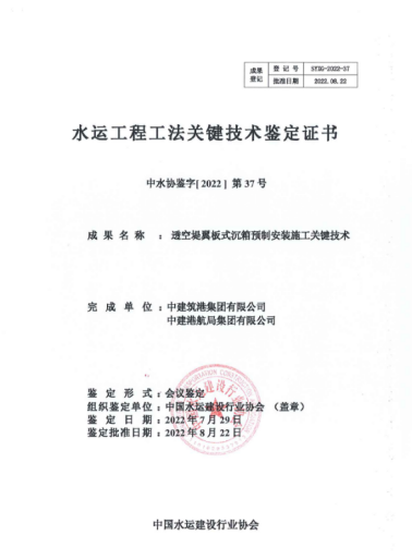 【党建】“党建引领+四个坚持”联动 为基层支部堡垒建设赋能提质2334