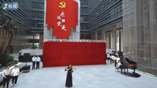 《“跟党奋斗、华彩青春”主题快闪活动》