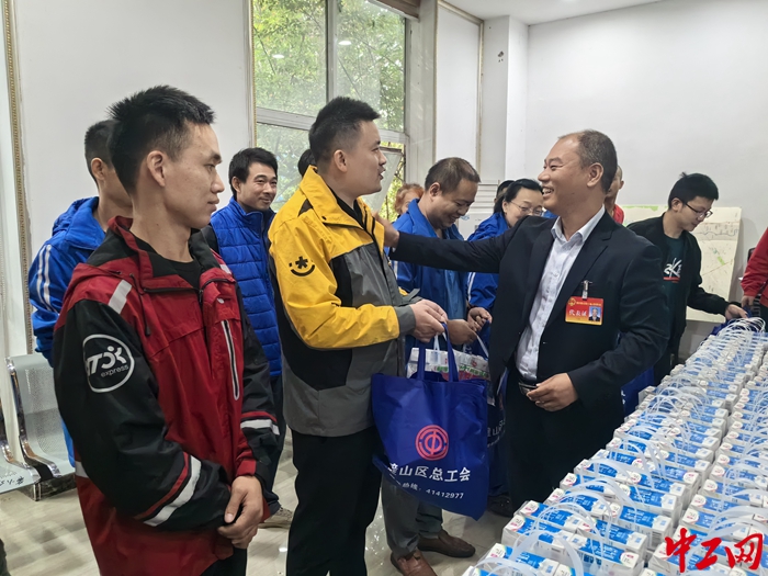 11月10日，重庆市璧山区总工会开展快递行业慰问活动。图为慰问现场