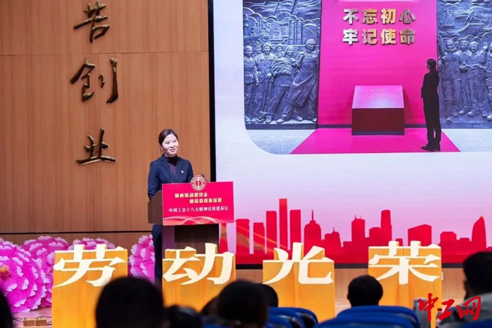 2.11月10日，海贝的宣讲激发了大家用劳动创造幸福，以奋斗成就梦想的热情。。（王威 摄）